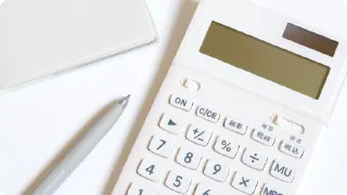 コスト削減