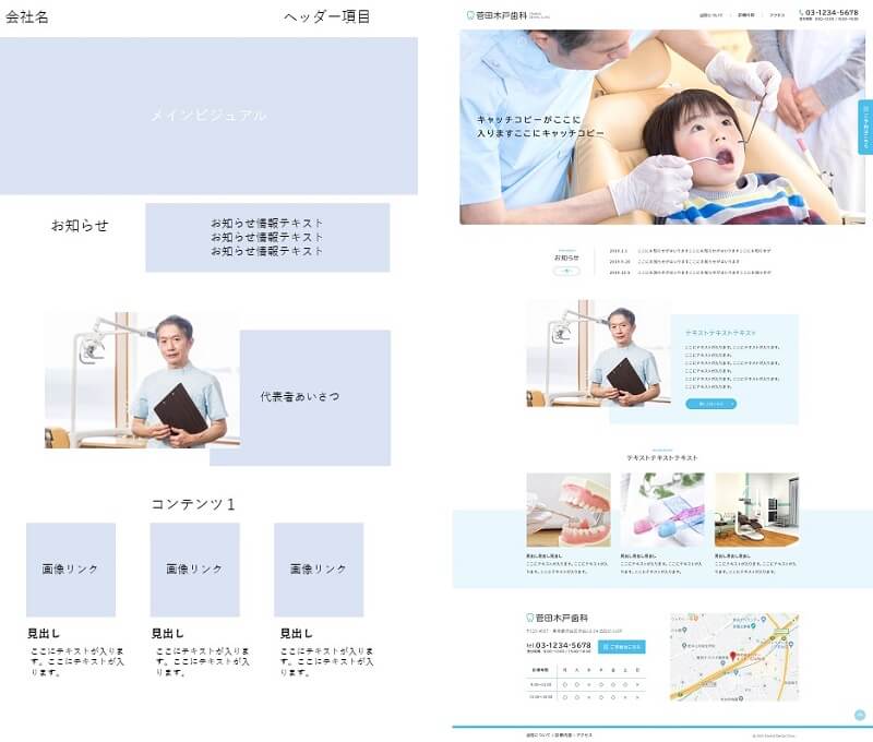 ラフデザイン例