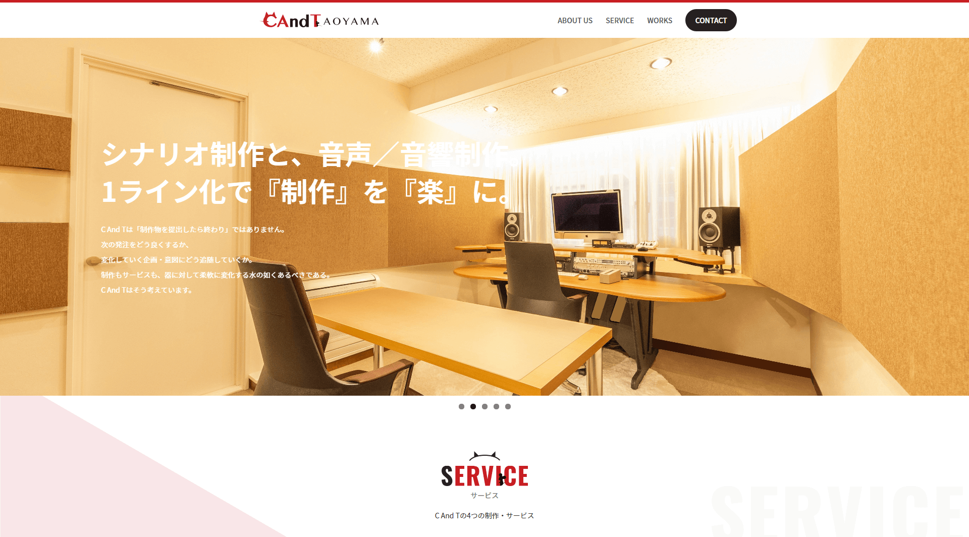 WordPressで構築したサイト