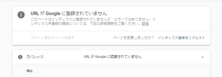 インデックス